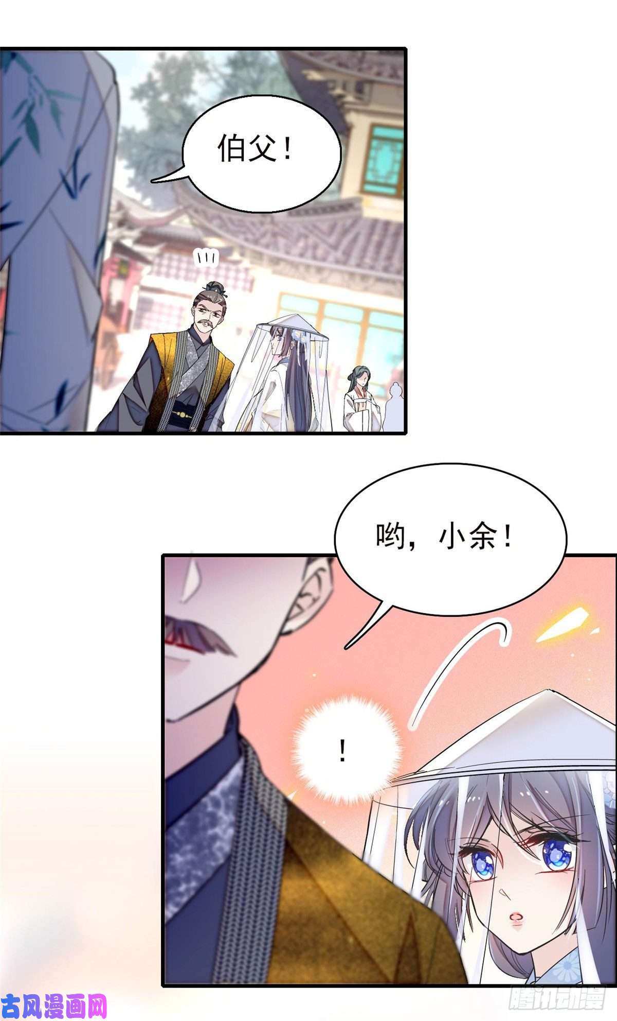 似锦第117话 捉奸拿双