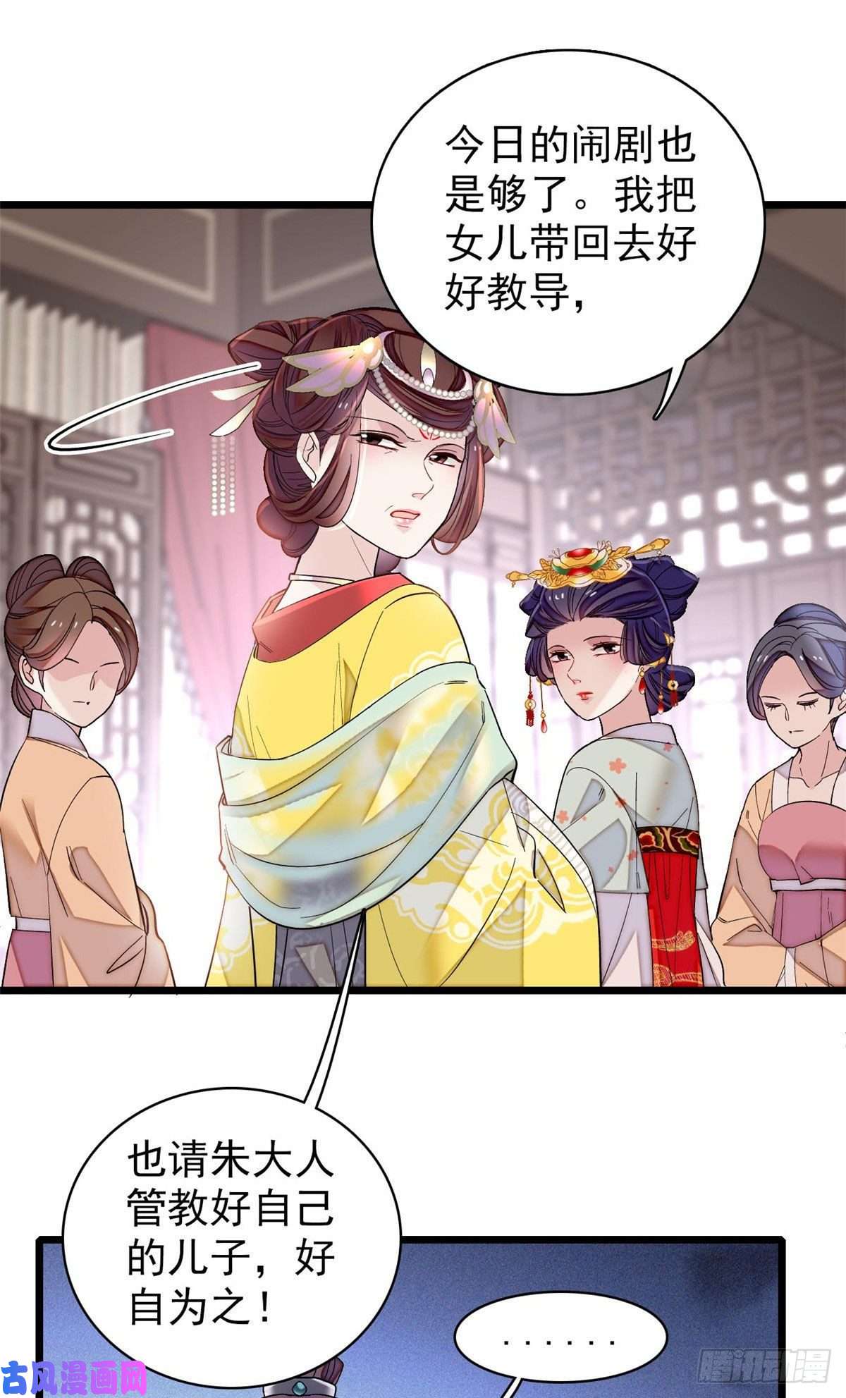 似锦第119话孙女定能嫁到更好的人