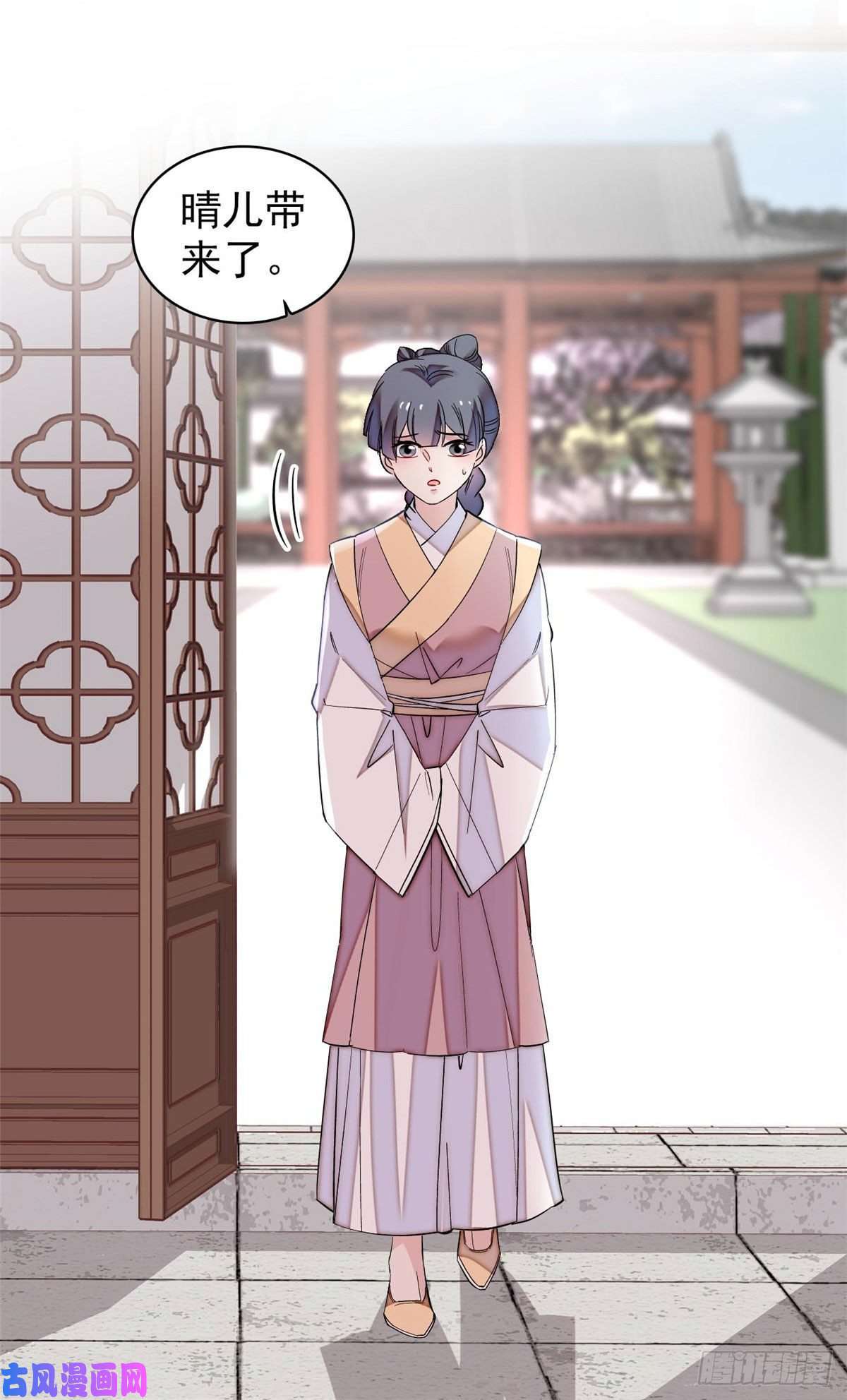 似锦第119话孙女定能嫁到更好的人