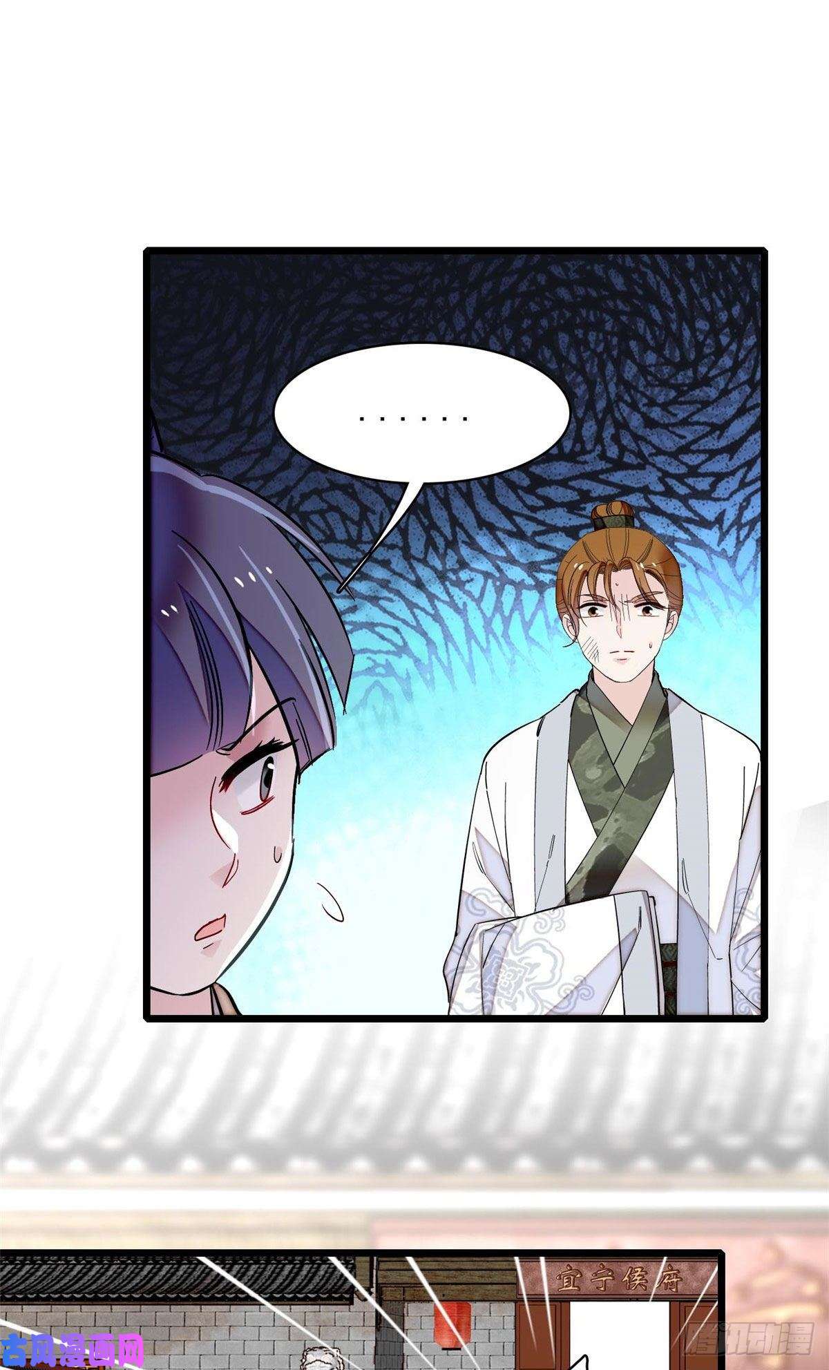 似锦第119话孙女定能嫁到更好的人