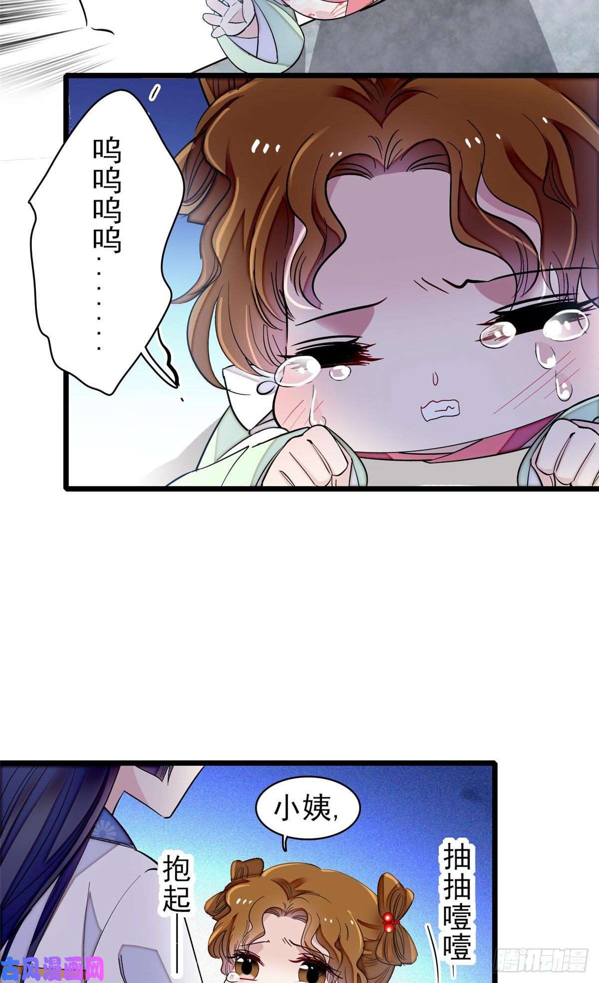 似锦第119话孙女定能嫁到更好的人