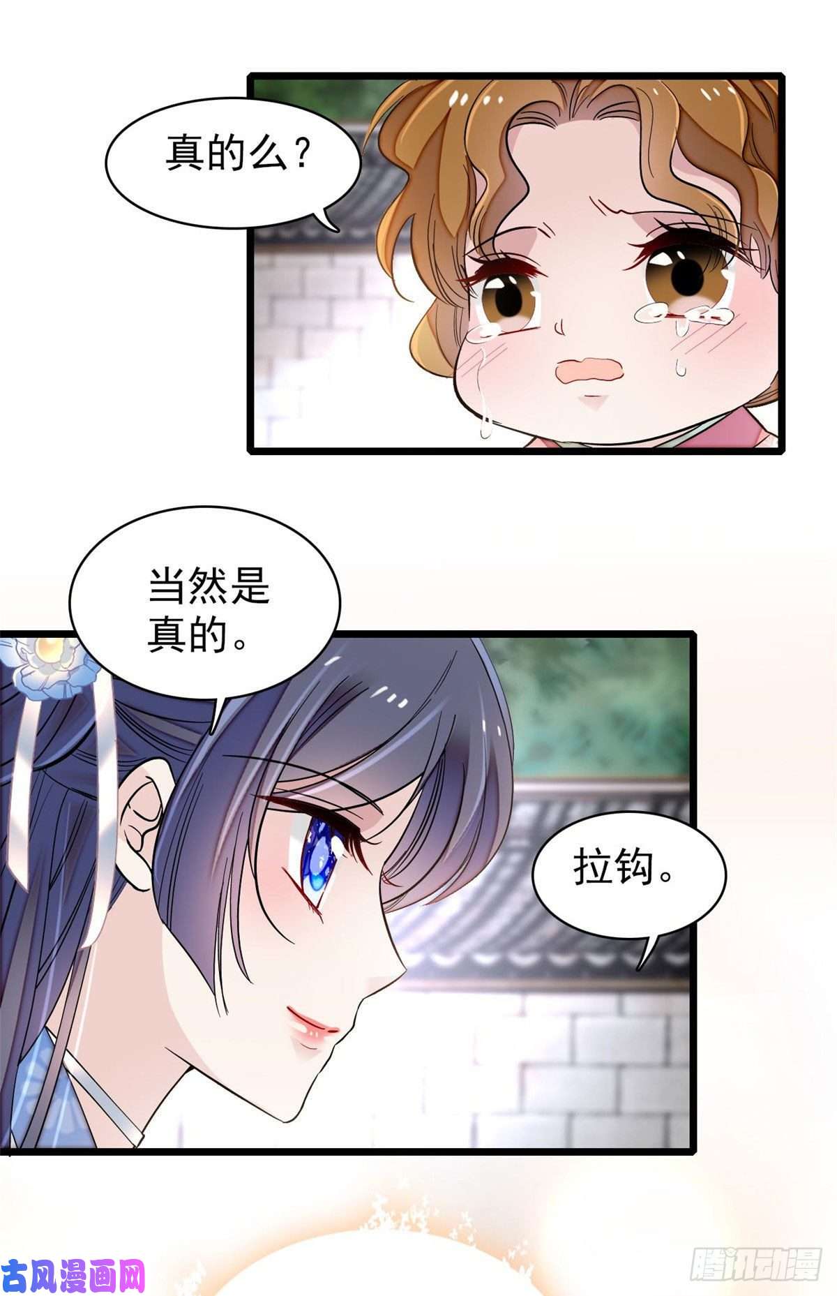 似锦第119话孙女定能嫁到更好的人