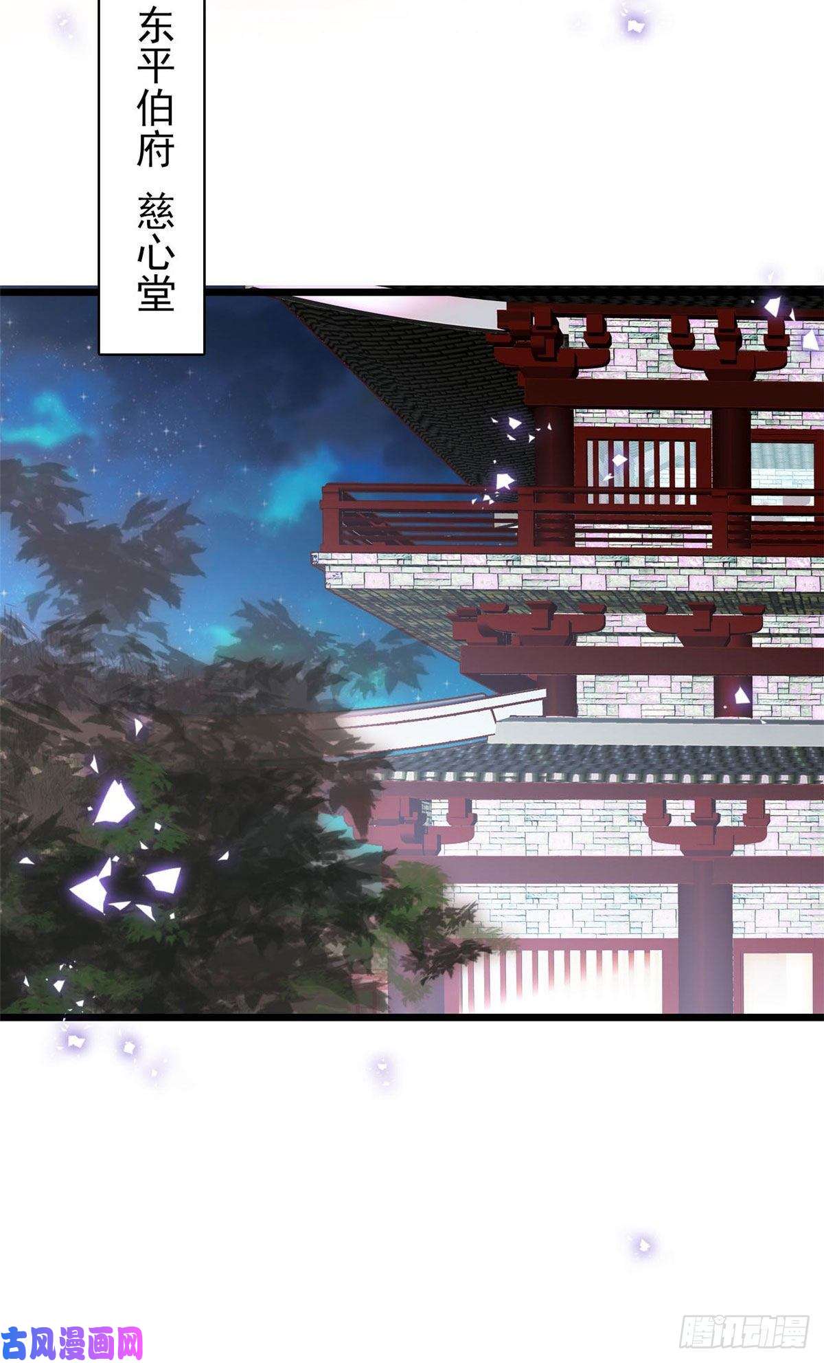 似锦第119话孙女定能嫁到更好的人