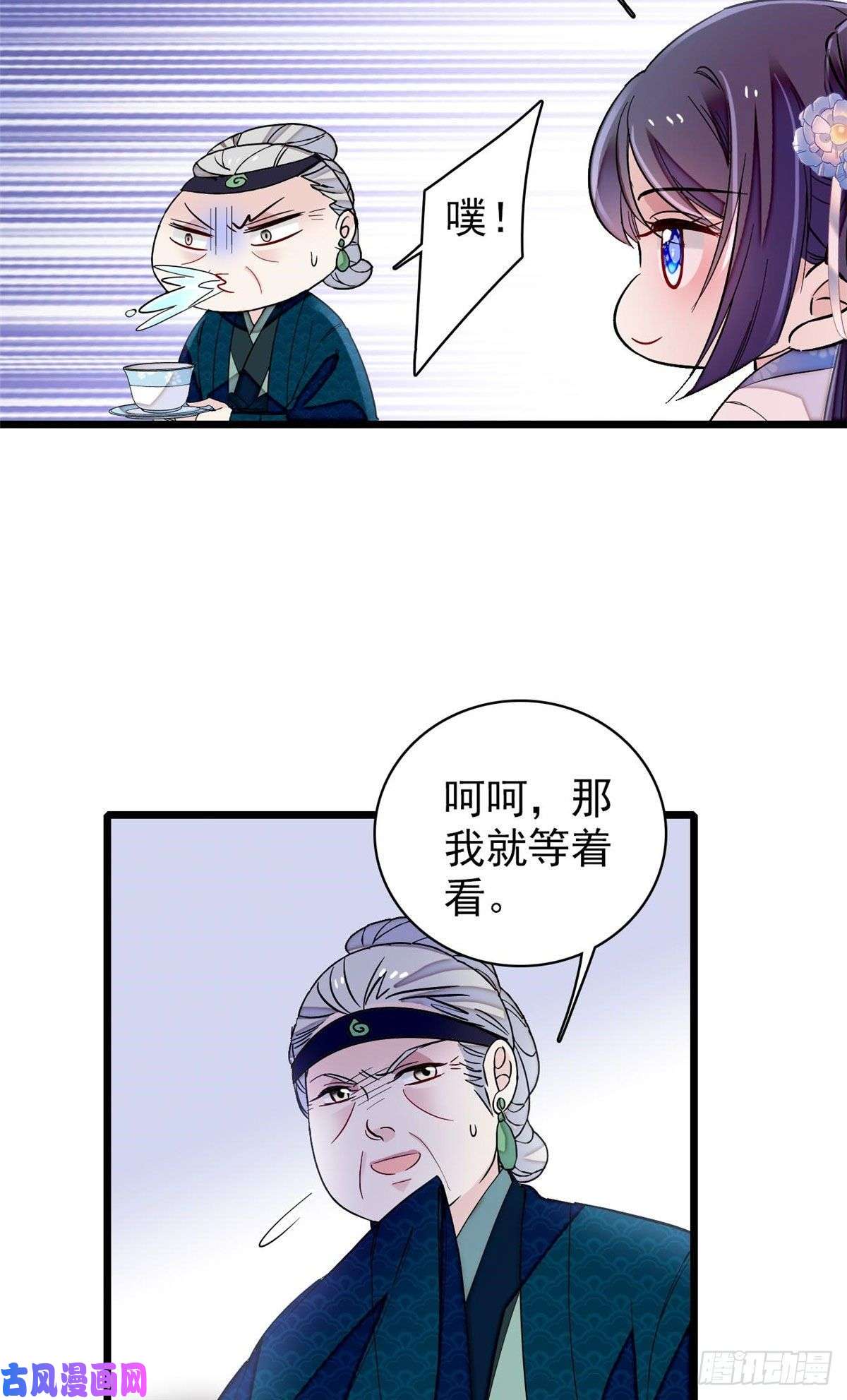 似锦第119话孙女定能嫁到更好的人