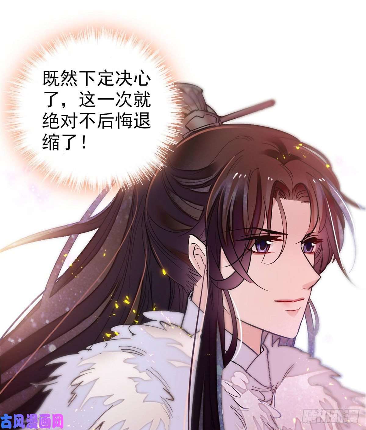 似锦第119话孙女定能嫁到更好的人