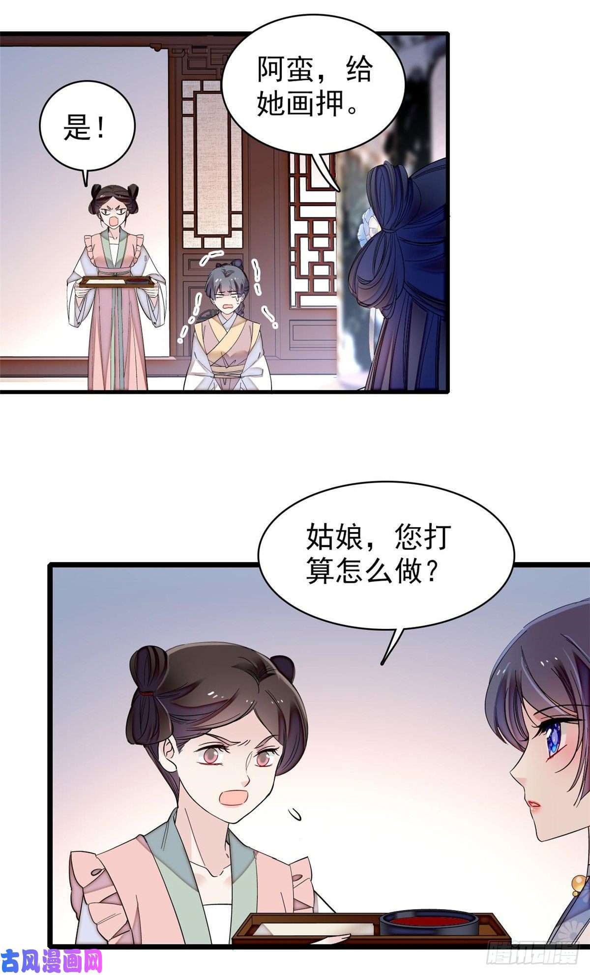 似锦第120话 朱子玉的末日