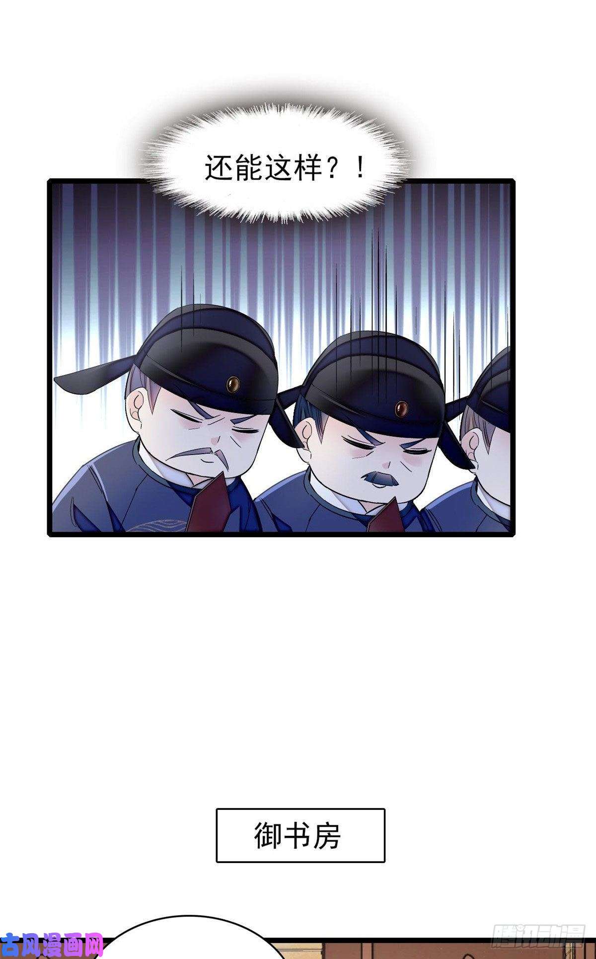 似锦第120话 朱子玉的末日