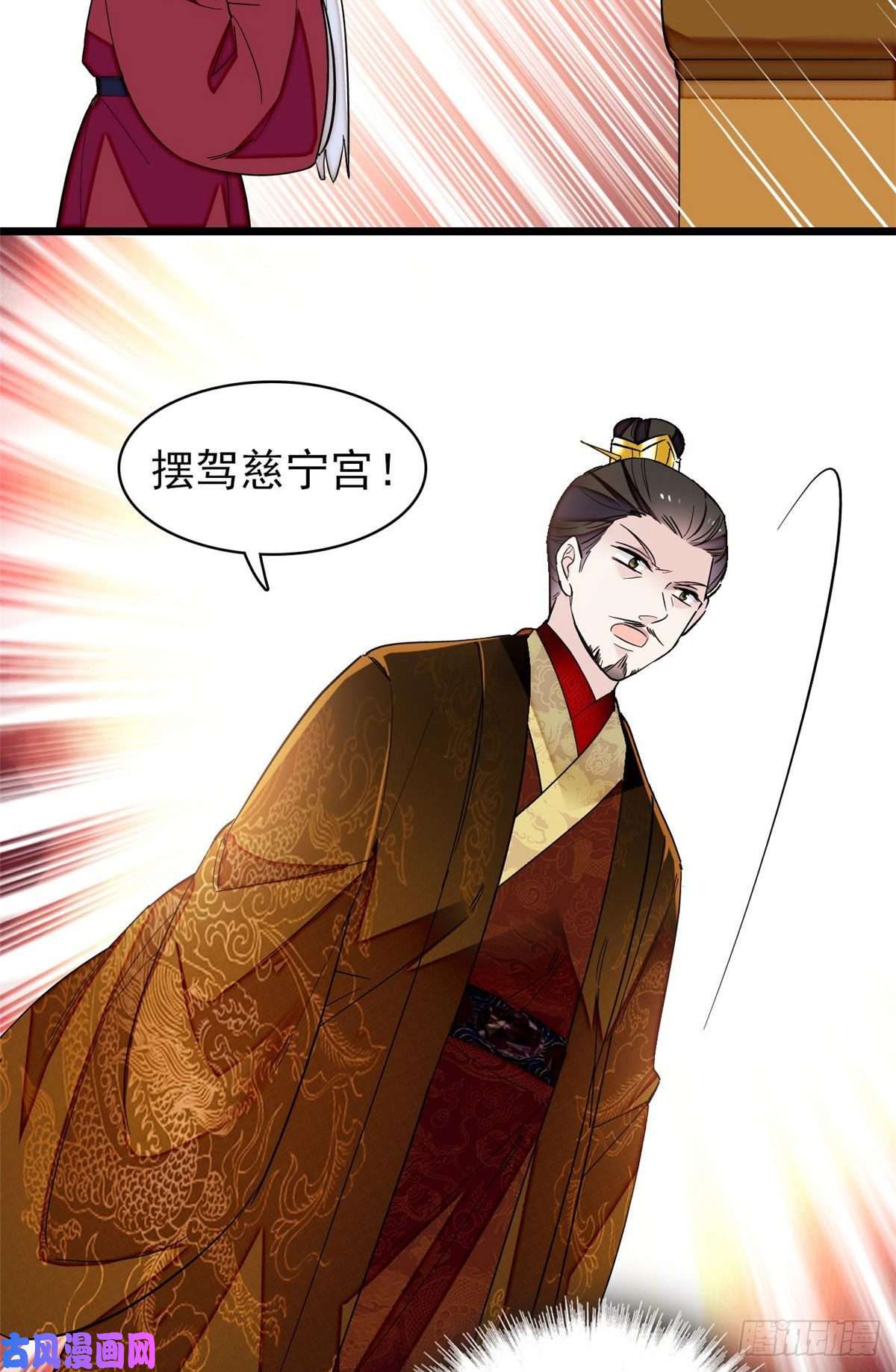 似锦第120话 朱子玉的末日