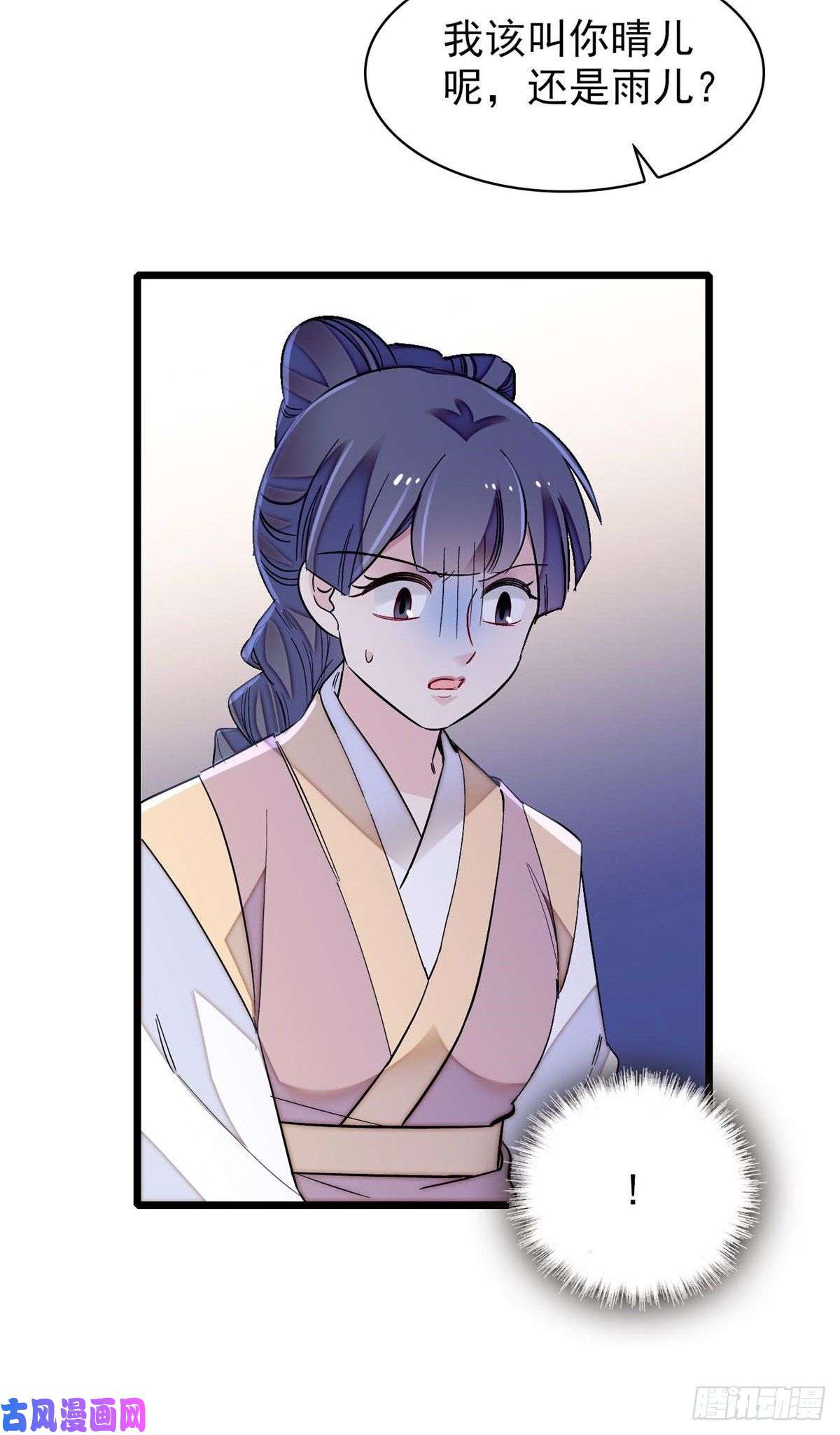 似锦第120话 朱子玉的末日