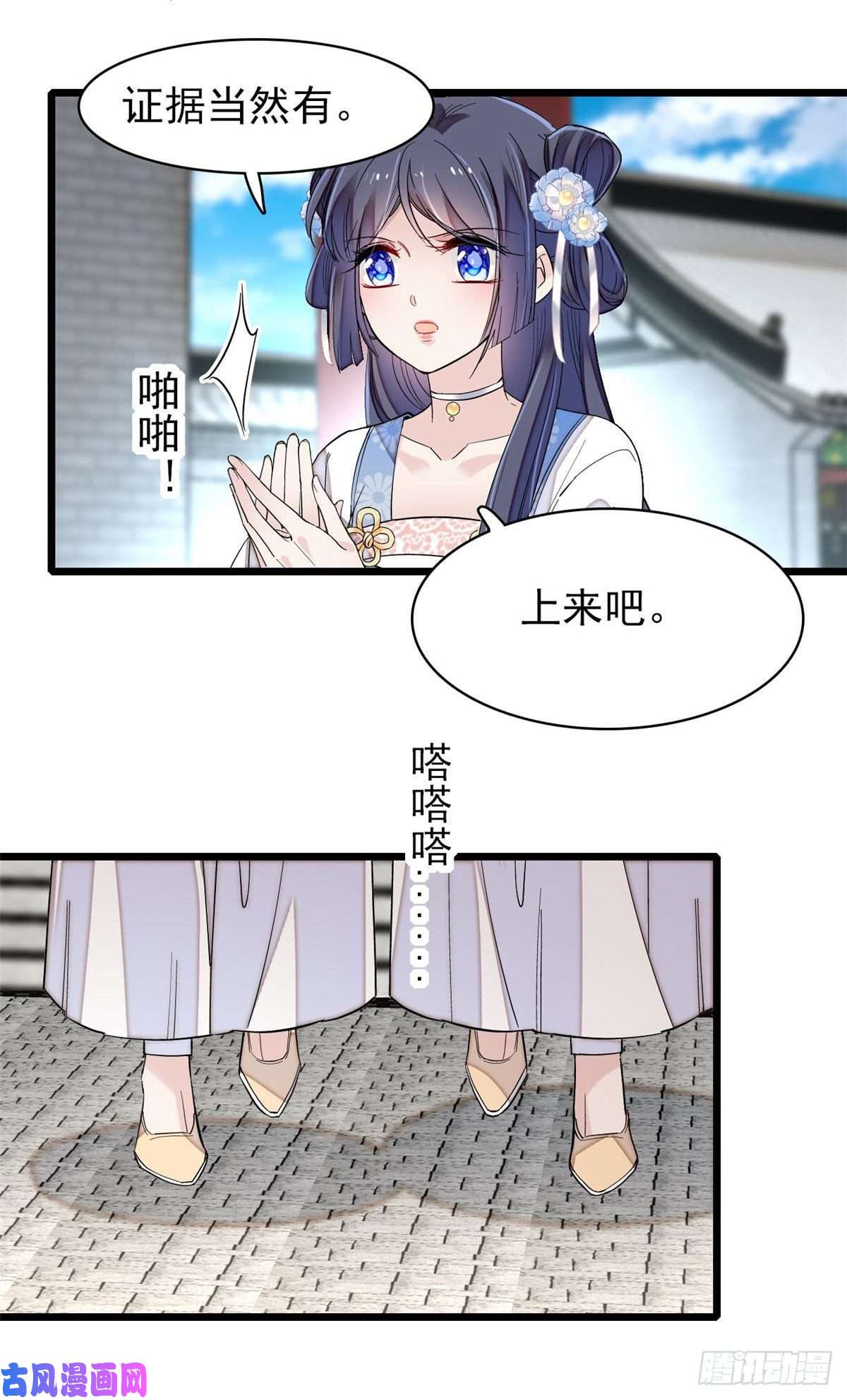 似锦第120话 朱子玉的末日