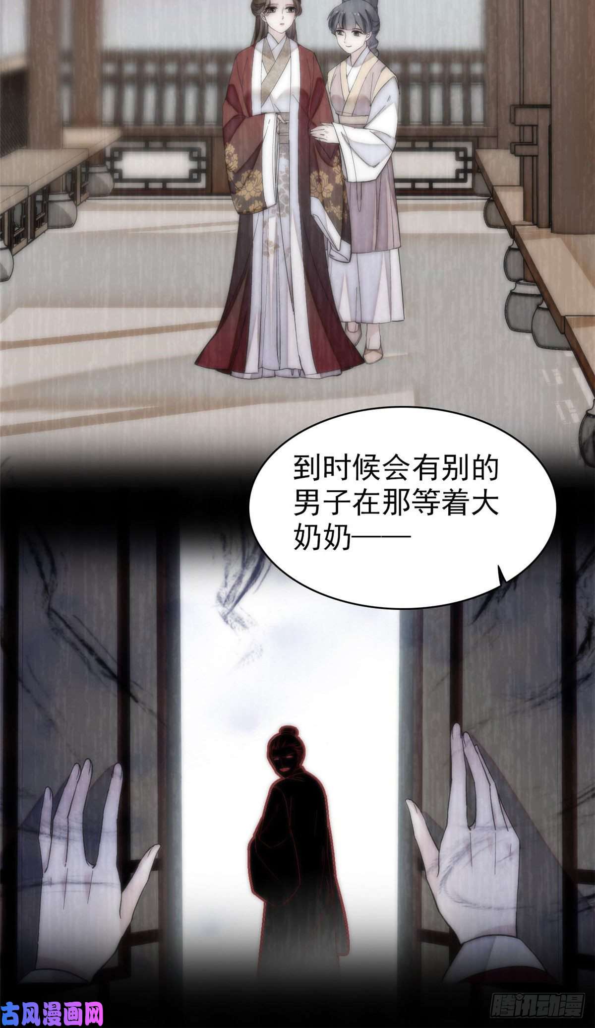 似锦第120话 朱子玉的末日
