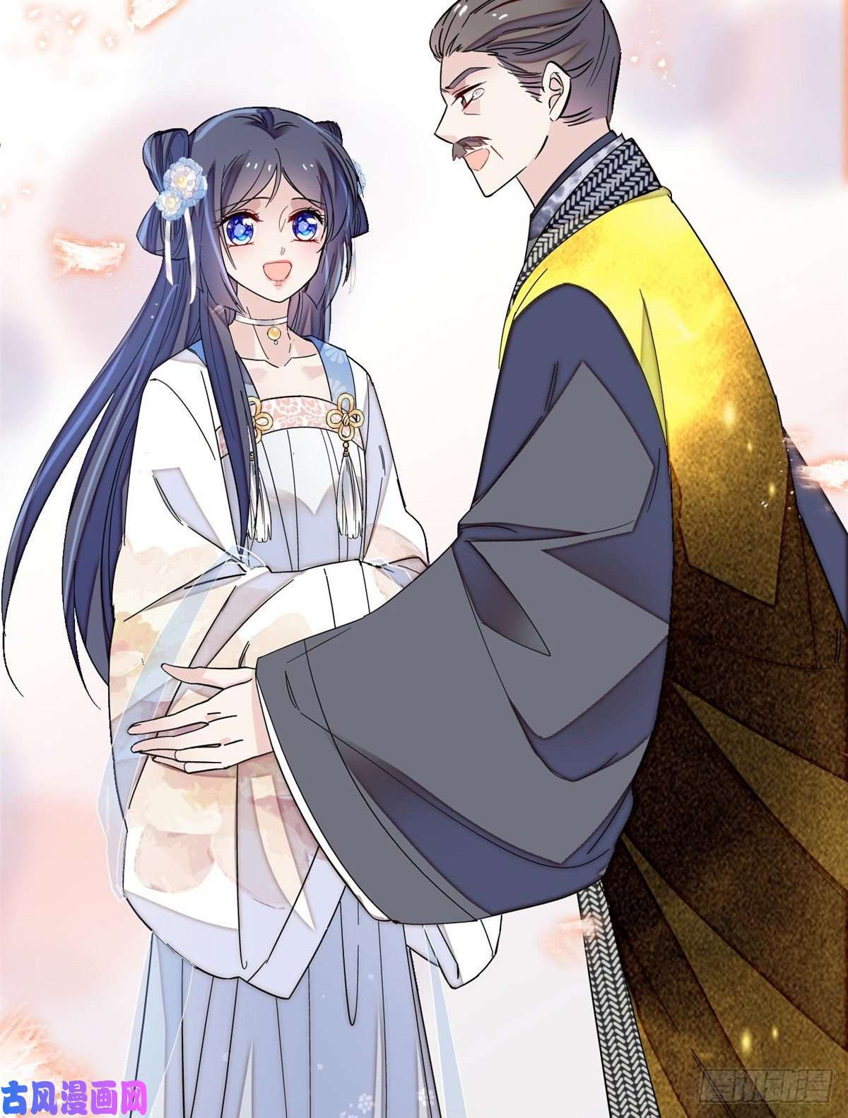 似锦第121话 小余这个骗子！