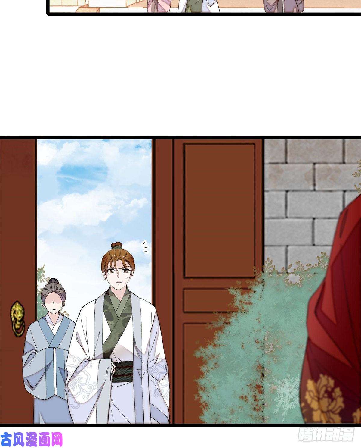 似锦第121话 小余这个骗子！