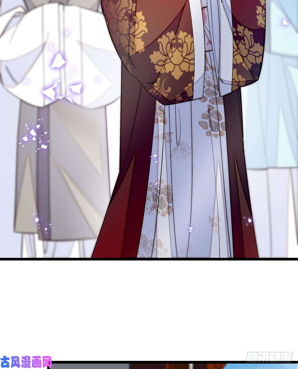 似锦第121话 小余这个骗子！