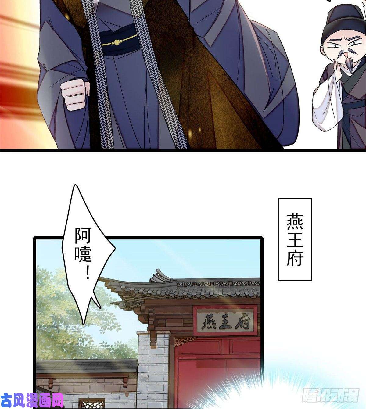 似锦第122话 阿似的吻，甜软的