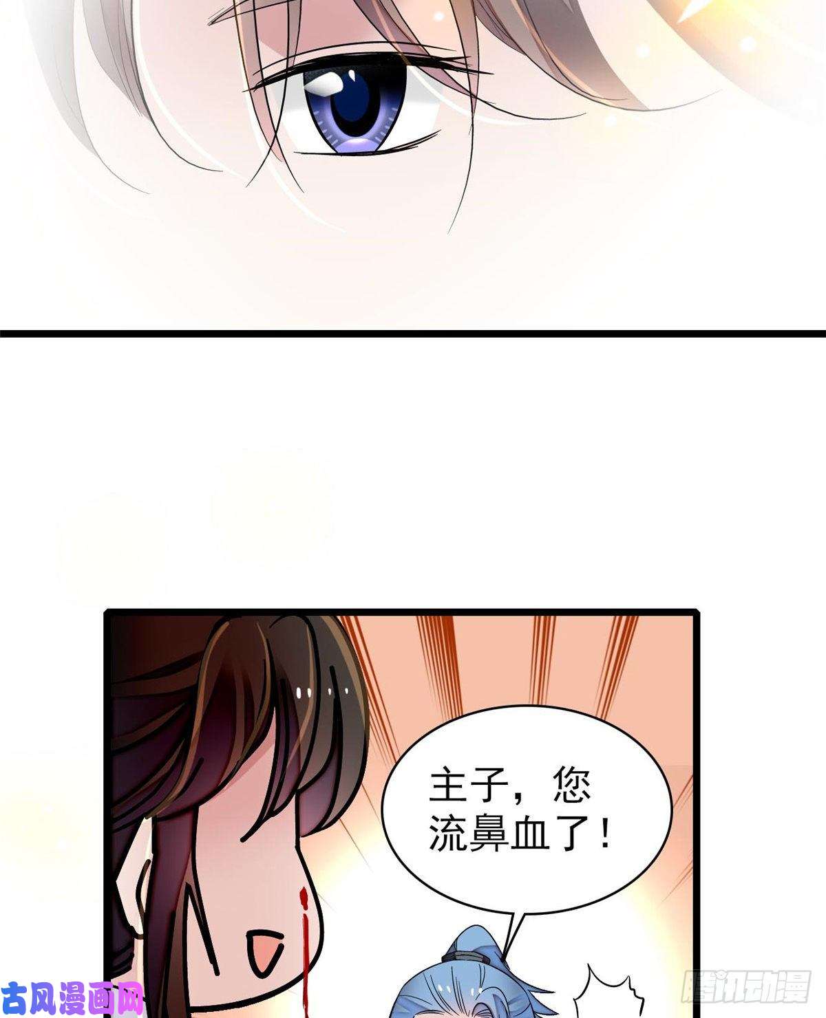 似锦第122话 阿似的吻，甜软的