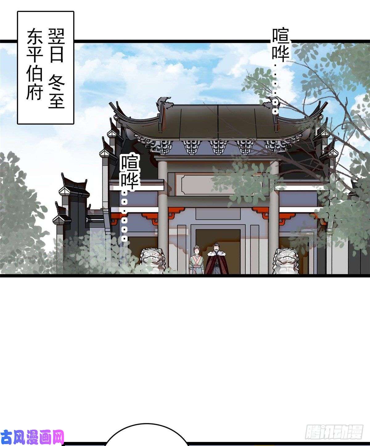 似锦第122话 阿似的吻，甜软的