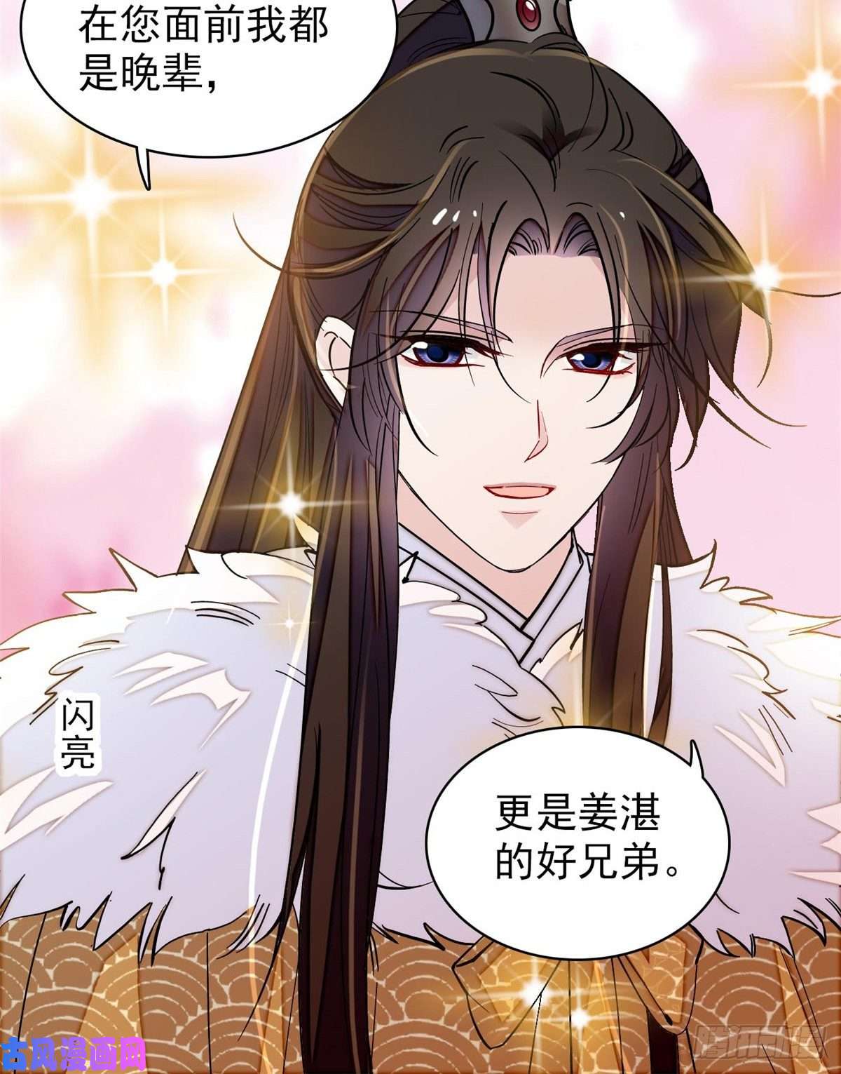 似锦第122话 阿似的吻，甜软的