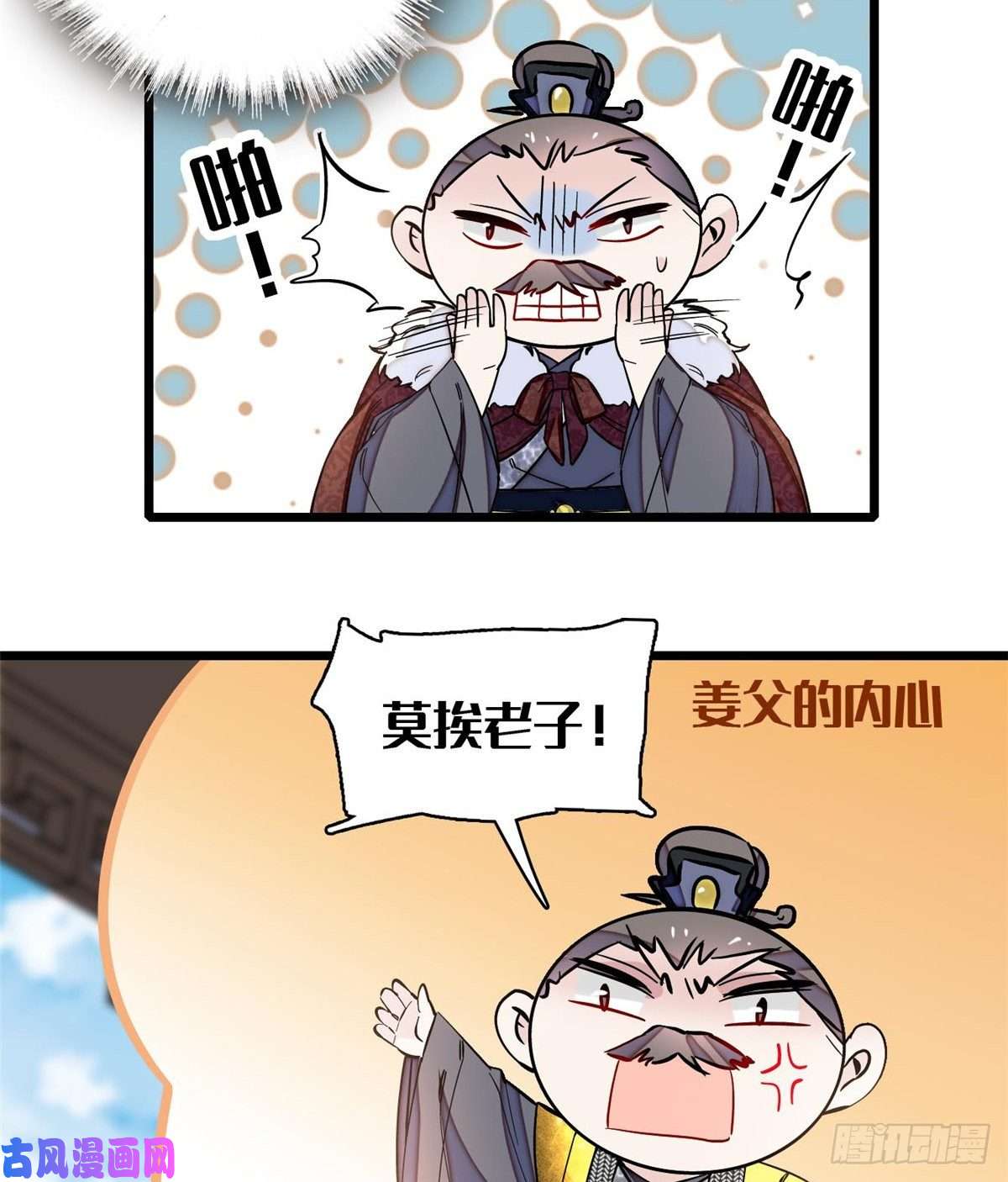 似锦第122话 阿似的吻，甜软的