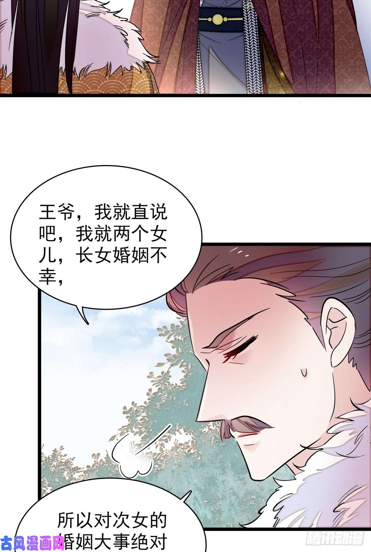 似锦第122话 阿似的吻，甜软的