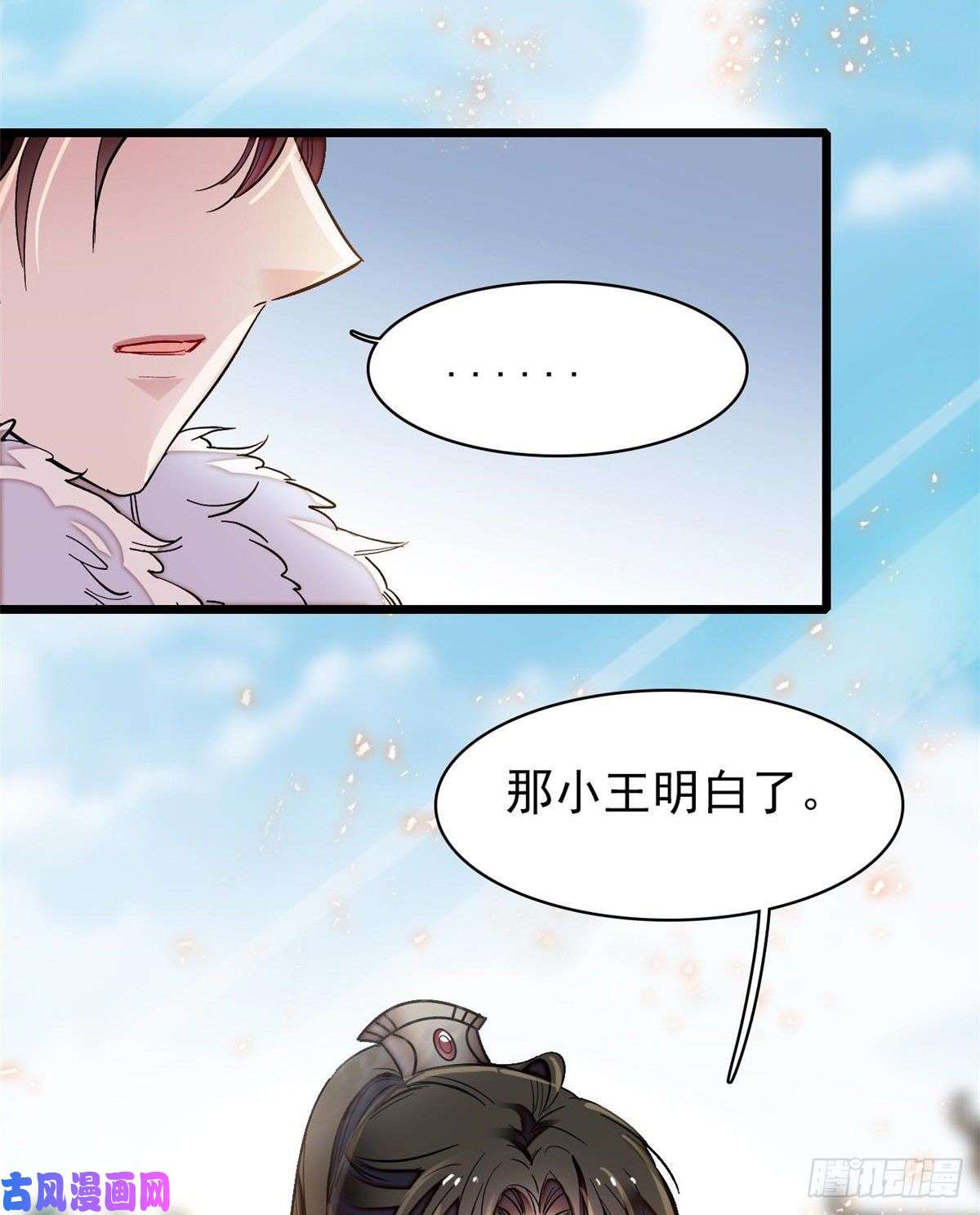 似锦第122话 阿似的吻，甜软的
