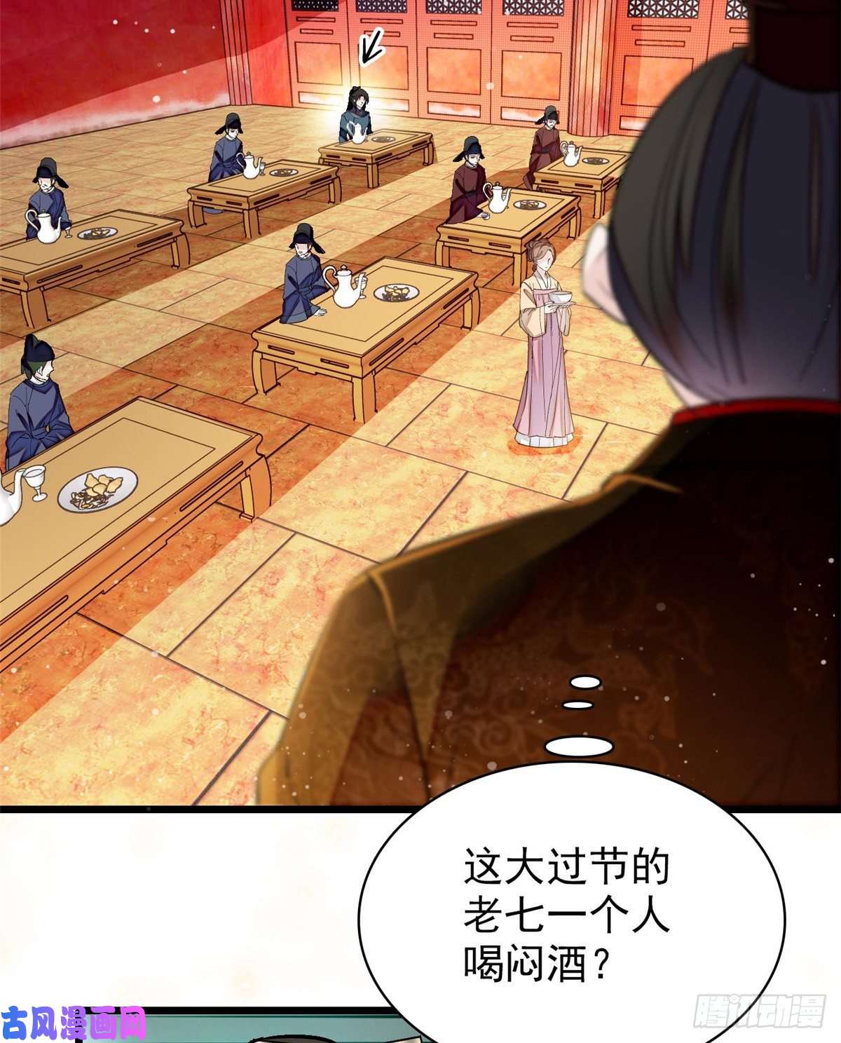 似锦第123话 我要选你做王妃！