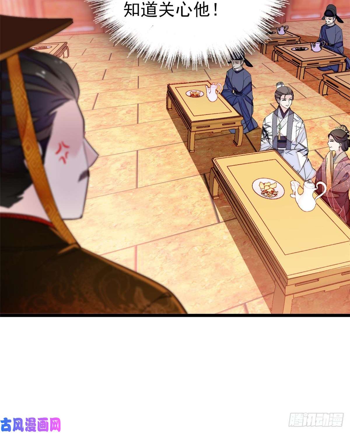 似锦第123话 我要选你做王妃！