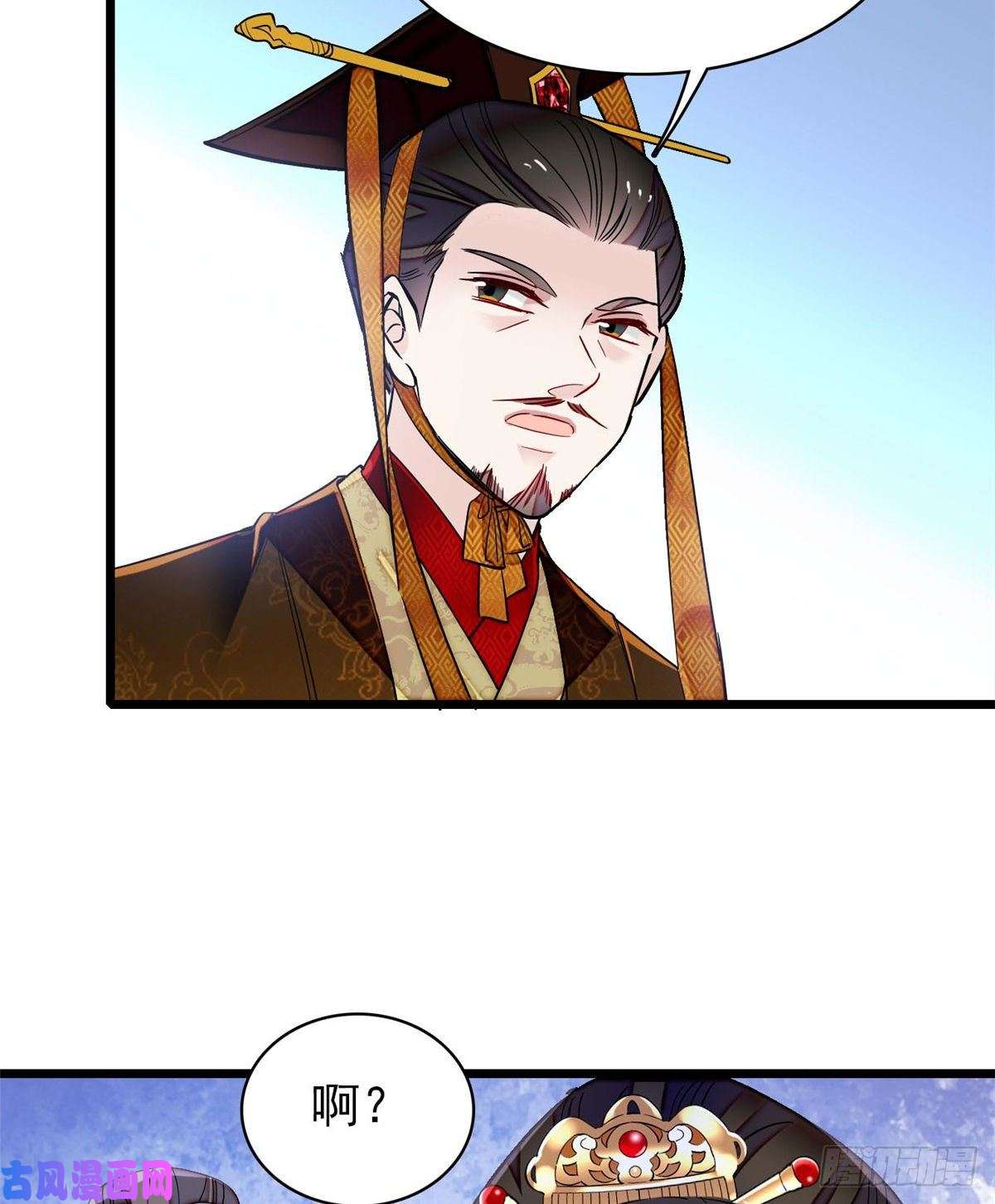 似锦第123话 我要选你做王妃！