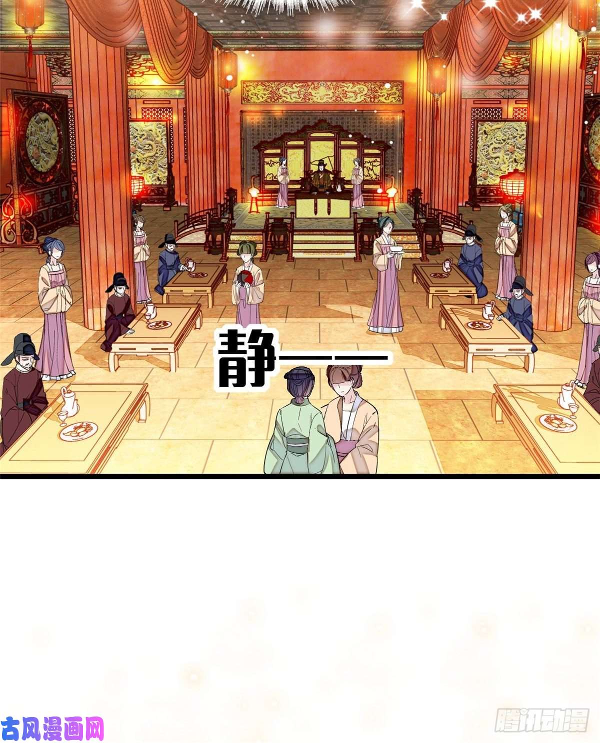 似锦第123话 我要选你做王妃！