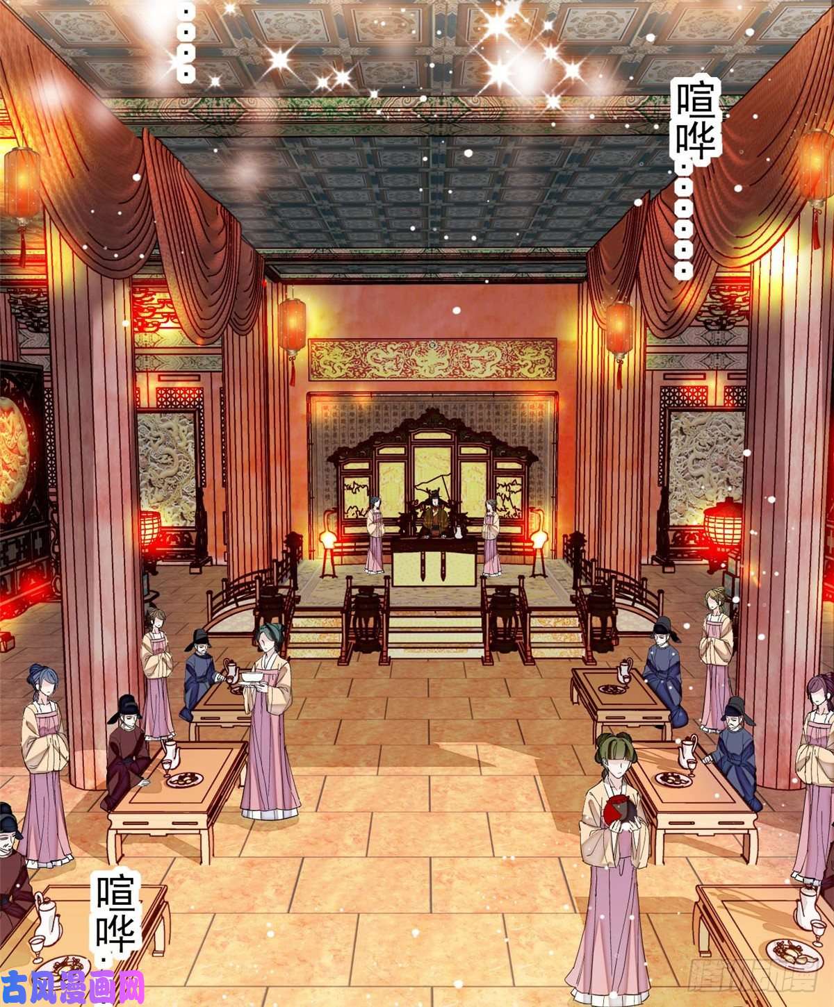 似锦第123话 我要选你做王妃！