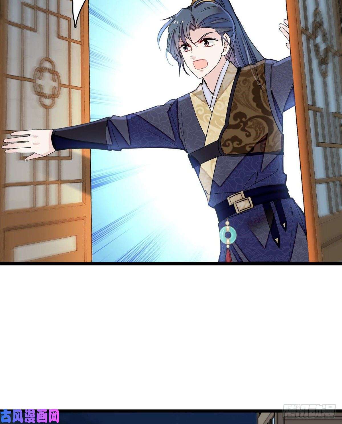似锦第123话 我要选你做王妃！