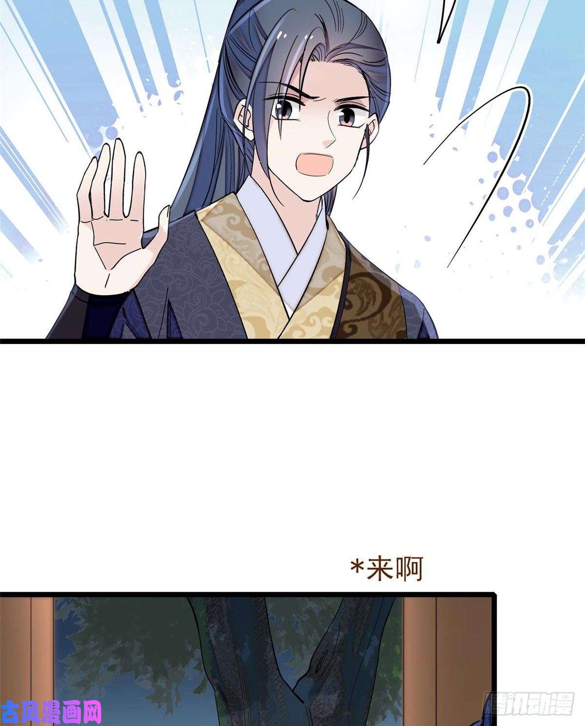似锦第123话 我要选你做王妃！
