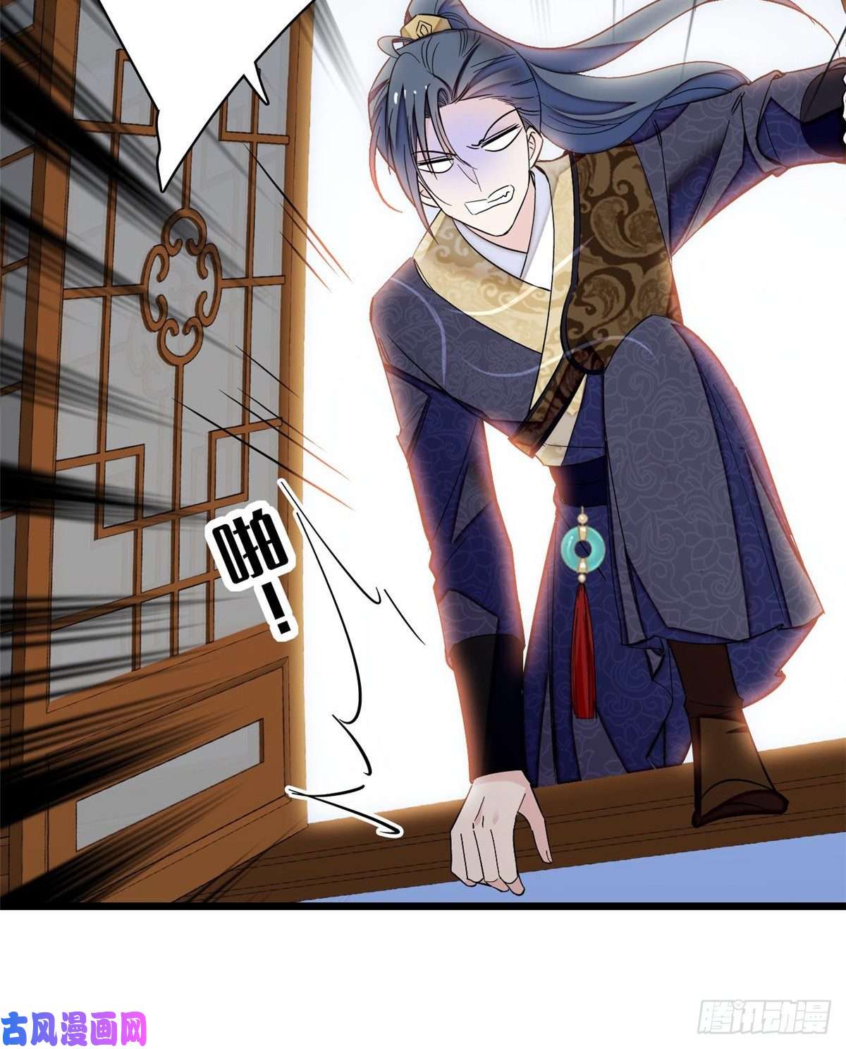 似锦第123话 我要选你做王妃！