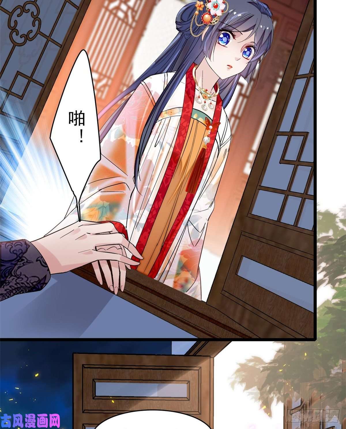 似锦第123话 我要选你做王妃！