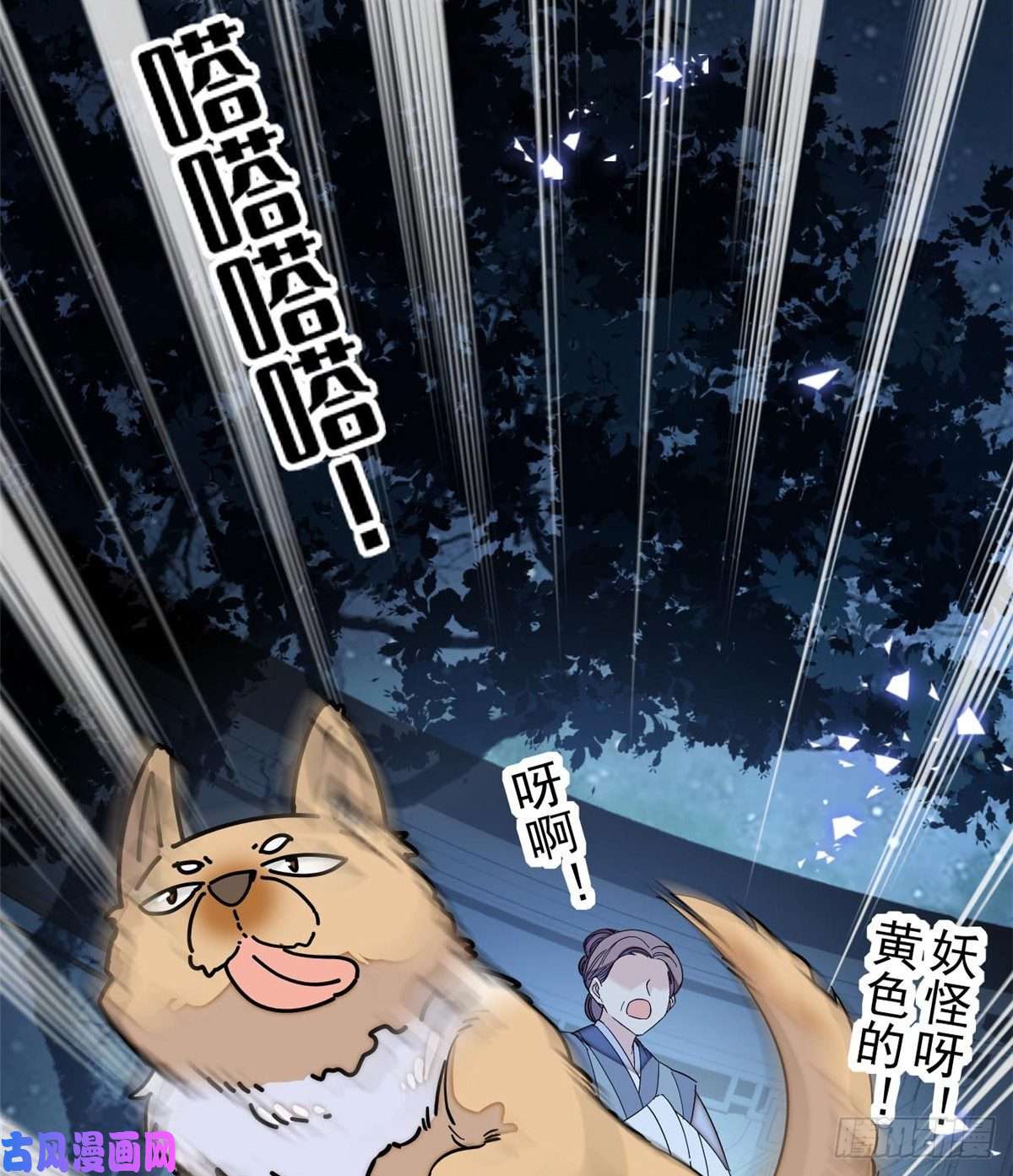 似锦第124话 选妃宴会开始