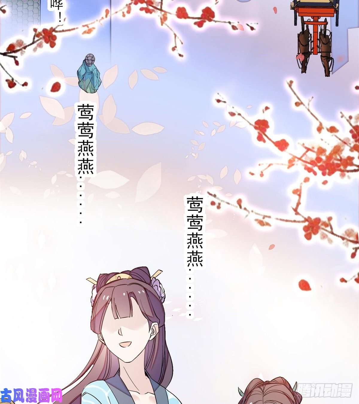 似锦第124话 选妃宴会开始