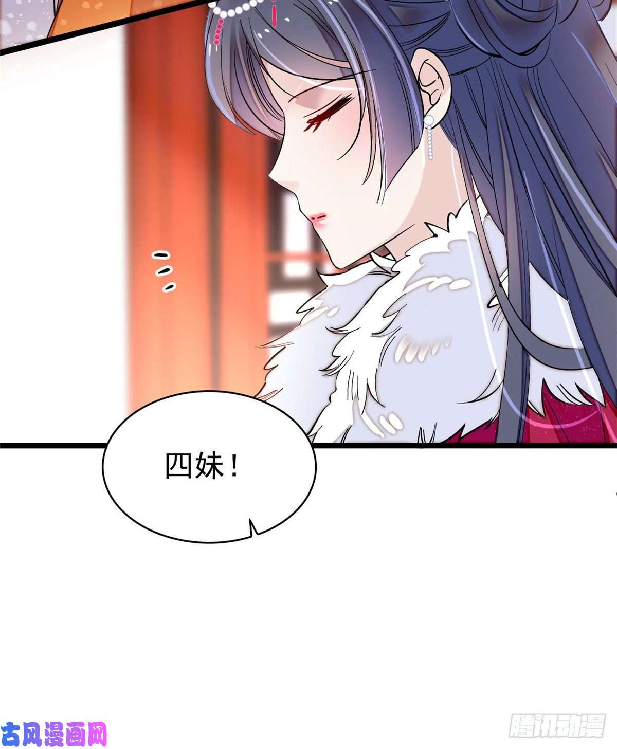 似锦第124话 选妃宴会开始
