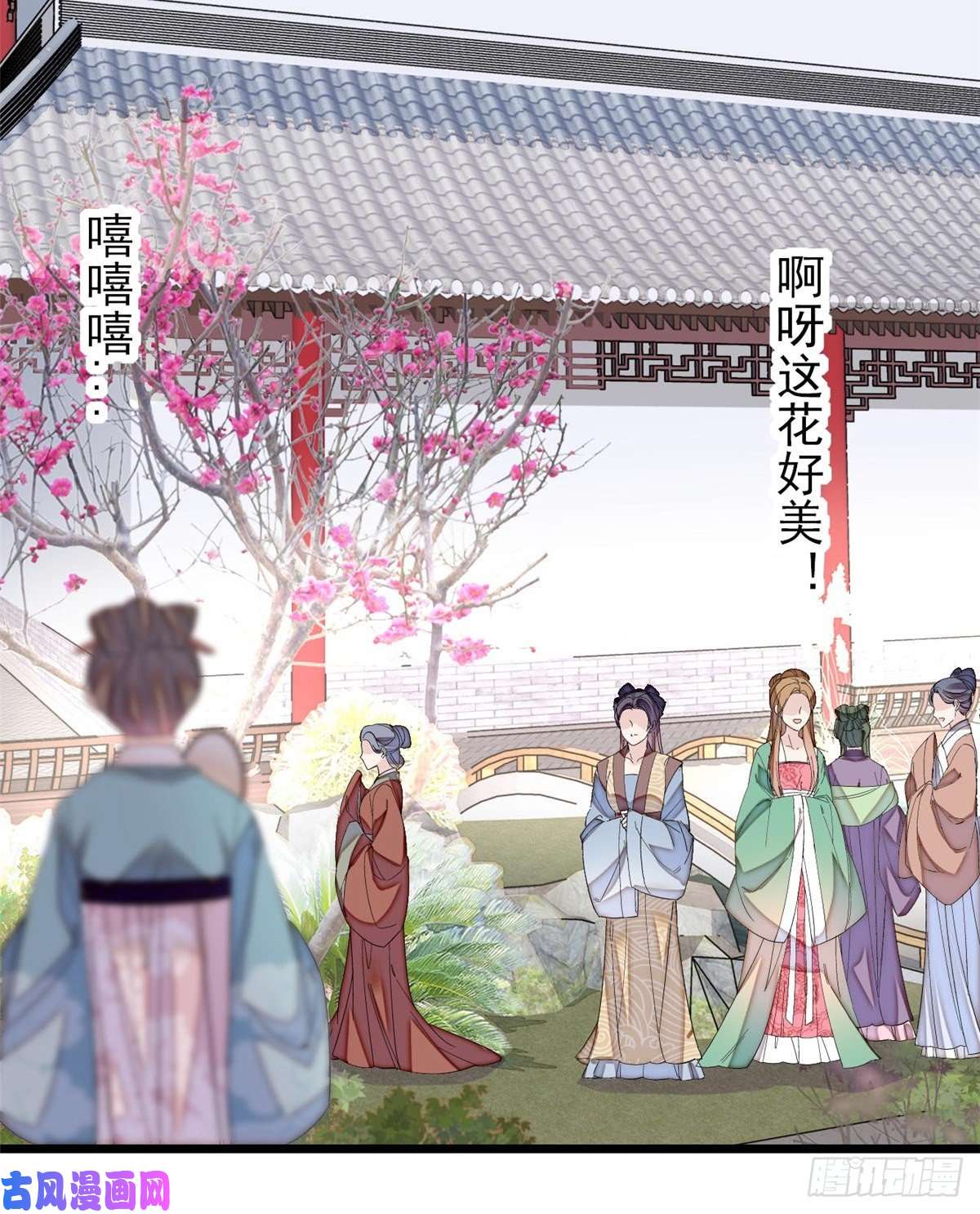 似锦第124话 选妃宴会开始