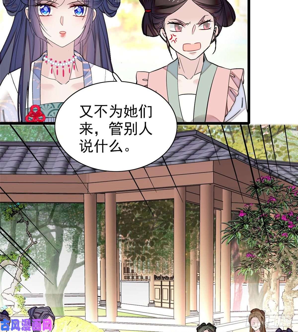 似锦第124话 选妃宴会开始