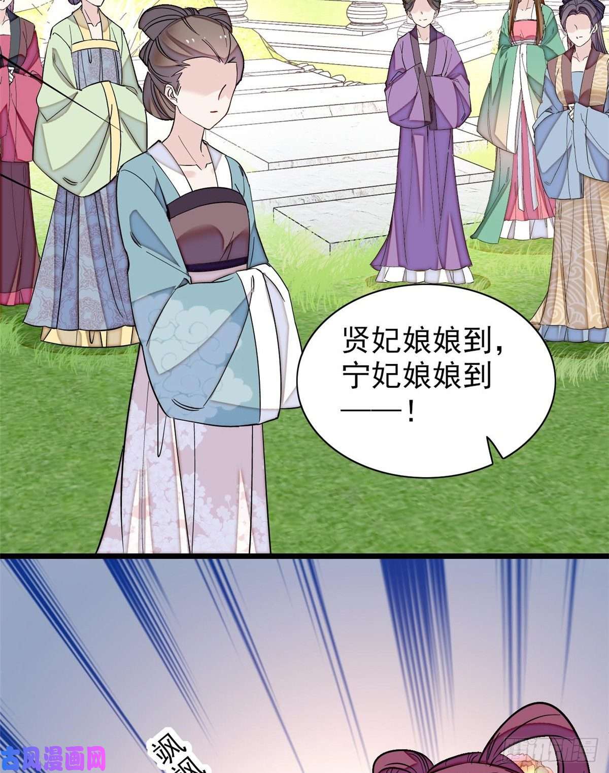 似锦第124话 选妃宴会开始