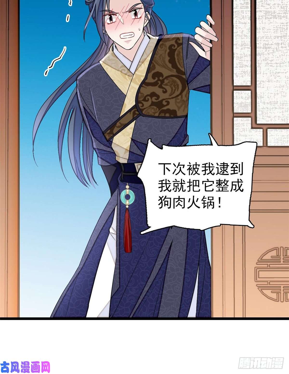 似锦第124话 选妃宴会开始