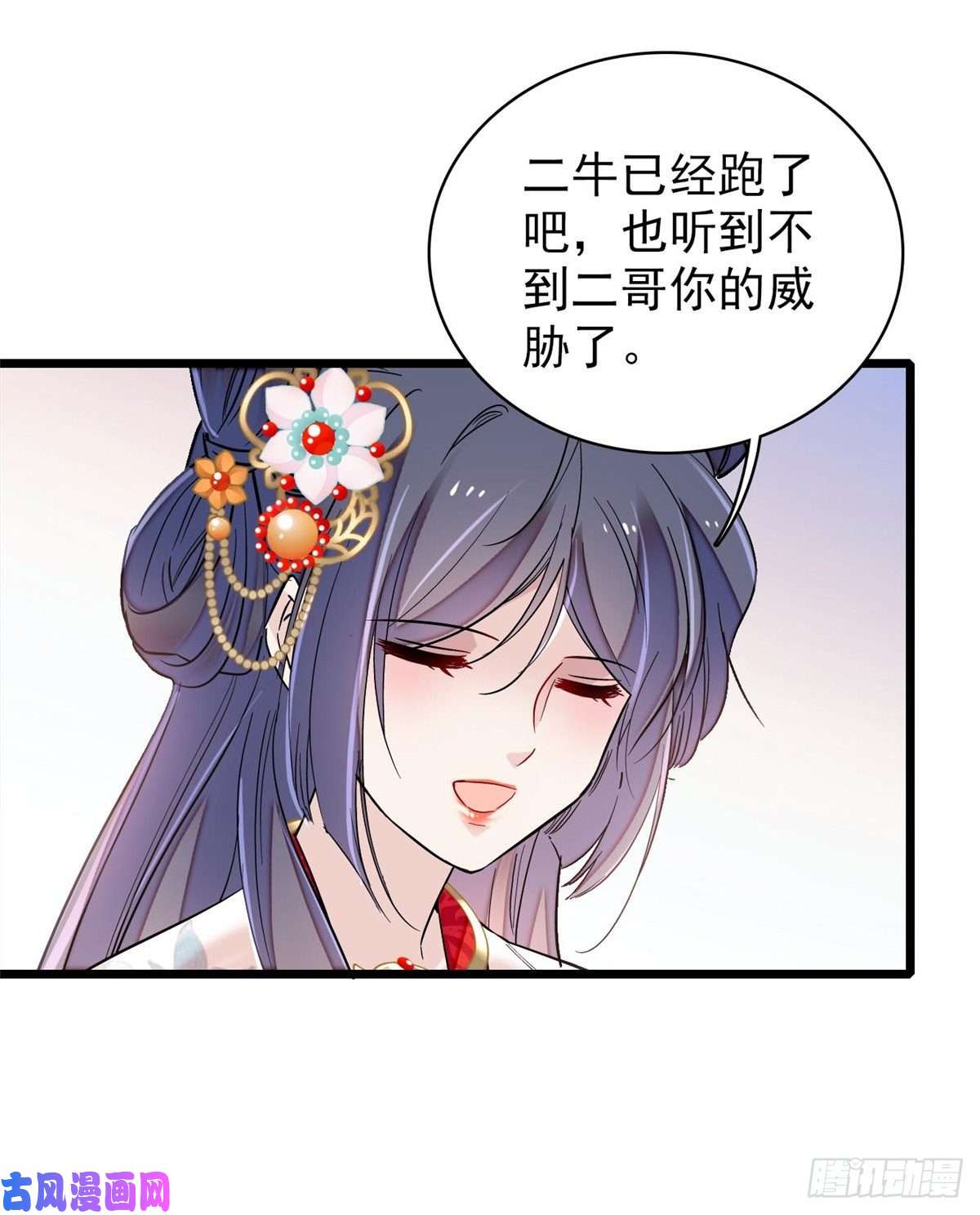 似锦第124话 选妃宴会开始