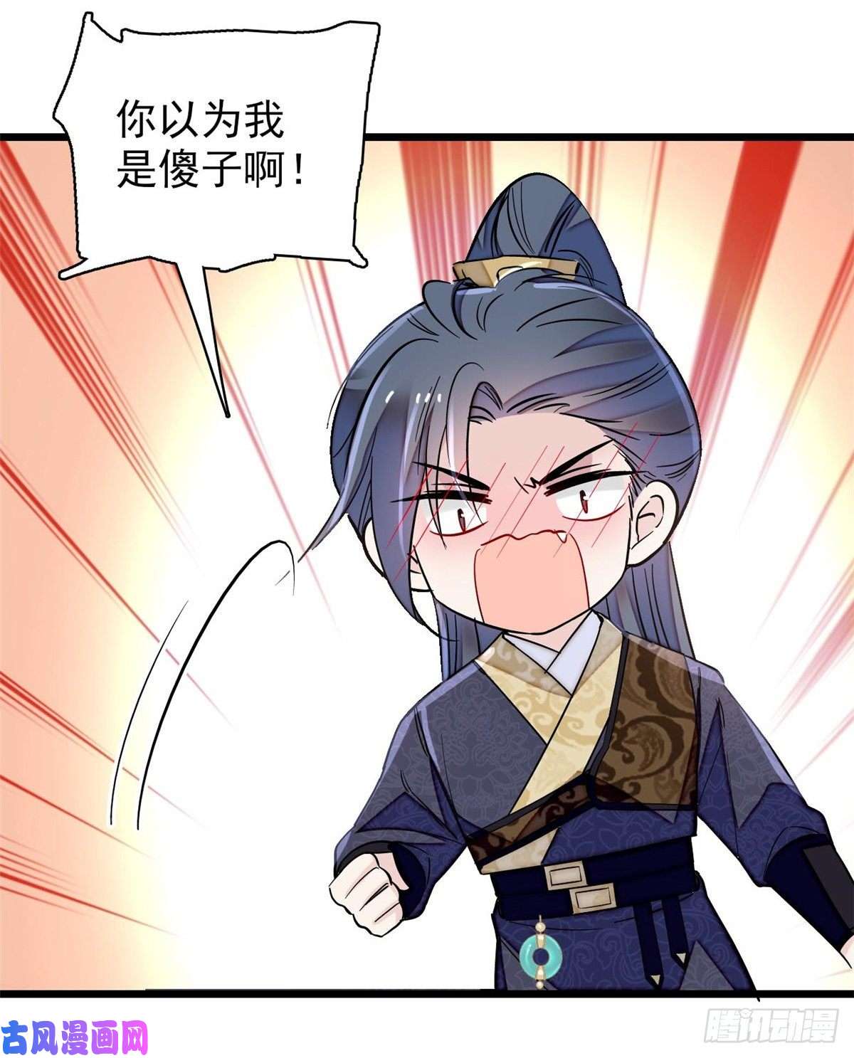 似锦第124话 选妃宴会开始