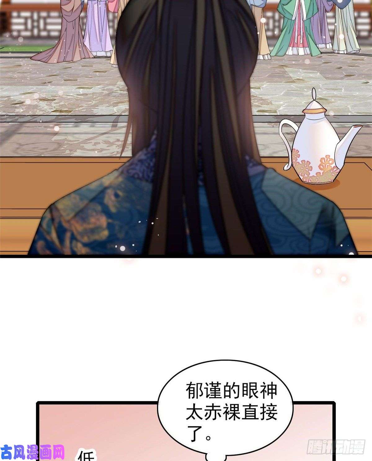 似锦第125话 阿似的才艺