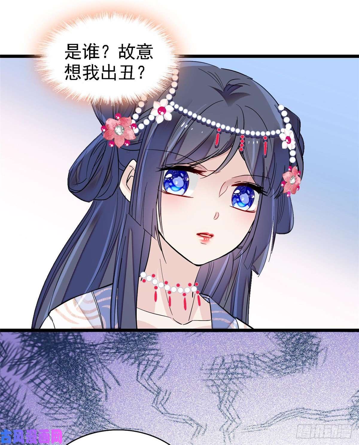似锦第125话 阿似的才艺