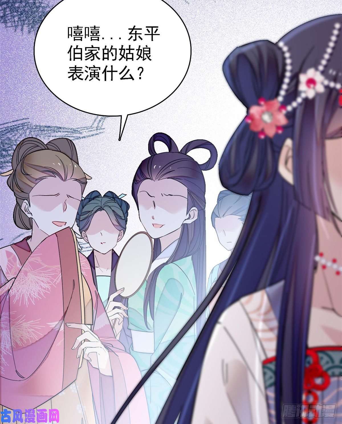 似锦第125话 阿似的才艺