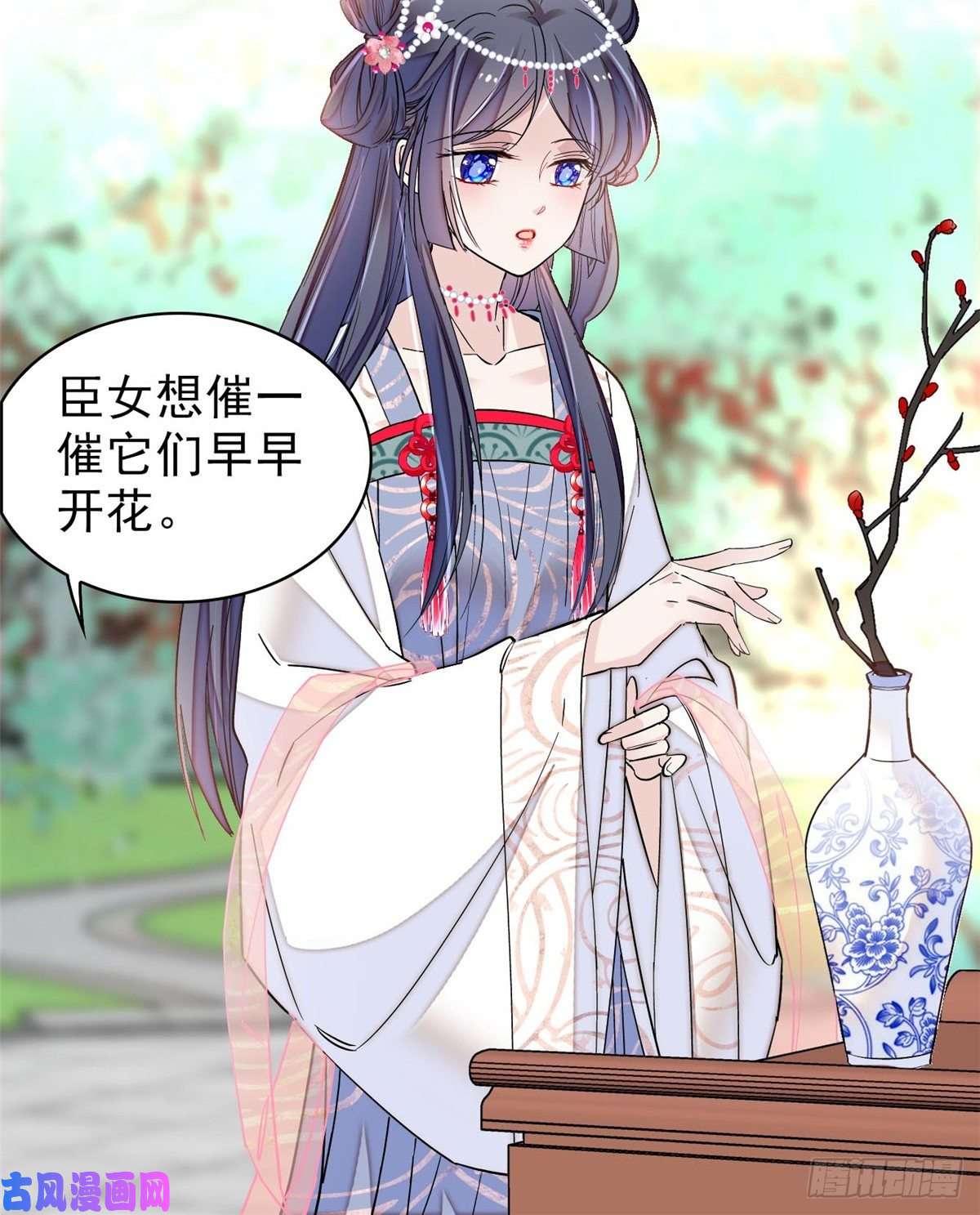 似锦第125话 阿似的才艺