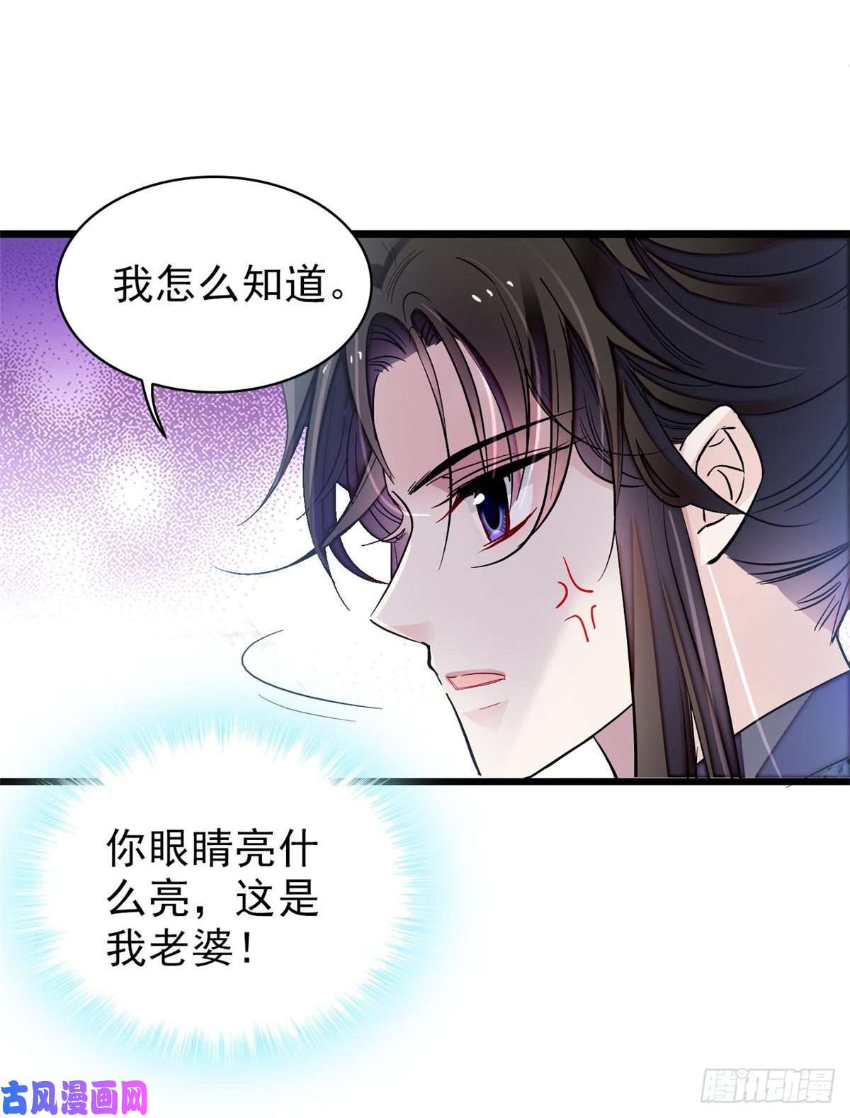 似锦第125话 阿似的才艺