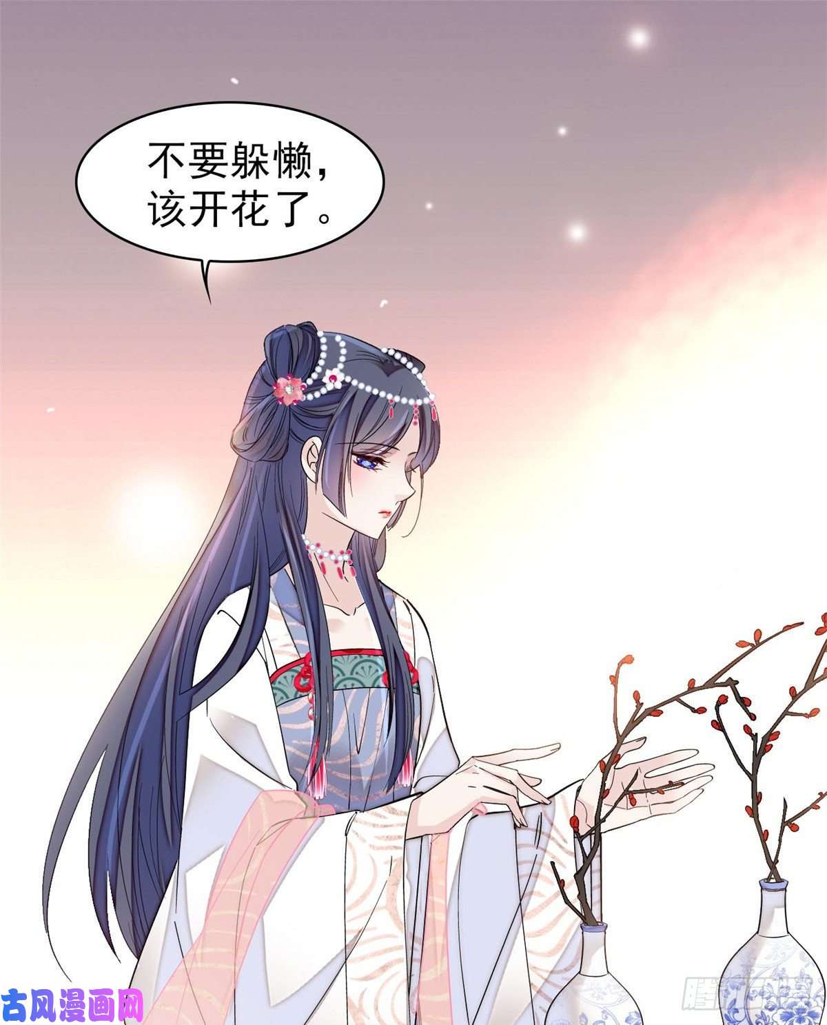 似锦第125话 阿似的才艺