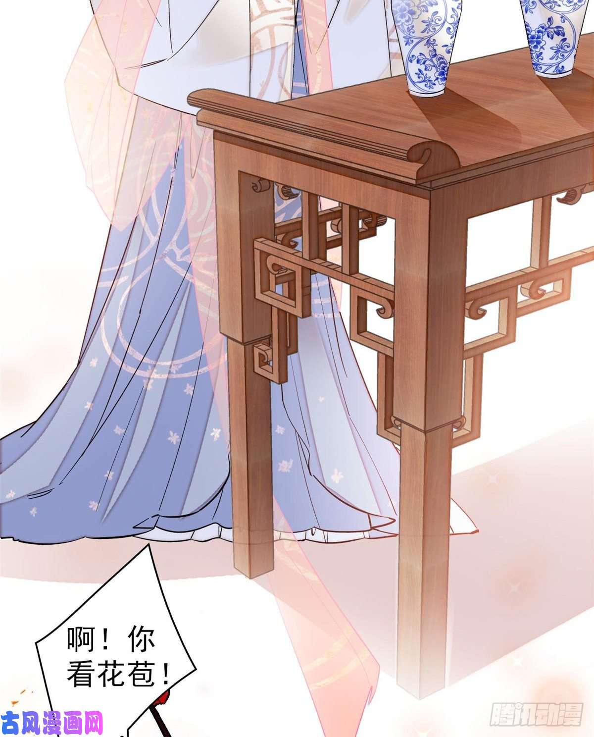 似锦第125话 阿似的才艺